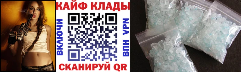 Где купить наркотики Змеиногорск Гашиш A-PVP Мефедрон