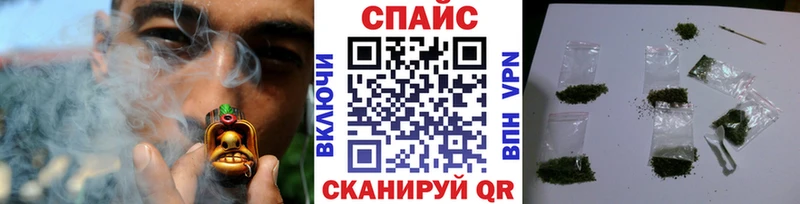 БУТИРАТ жидкий экстази  ОМГ ОМГ   Змеиногорск  где купить наркотик 