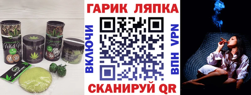 даркнет наркотические препараты  МЕГА как зайти  Змеиногорск  магазин    Еда ТГК марихуана 