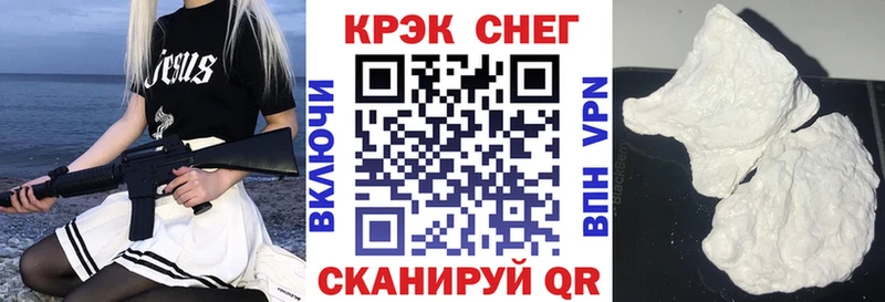 Cocaine 99% Змеиногорск