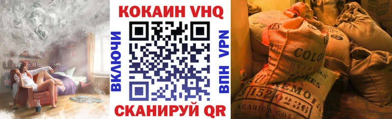 COCAIN Эквадор  наркота  Змеиногорск 