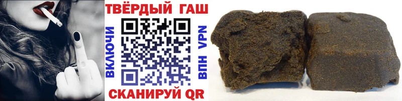 где купить МЕГА tor ГАШИШ гарик Змеиногорск