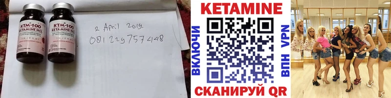 где продают   Змеиногорск  КЕТАМИН ketamine 
