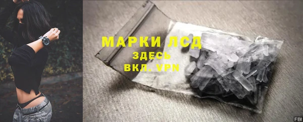 мефедрон VHQ Новозыбков