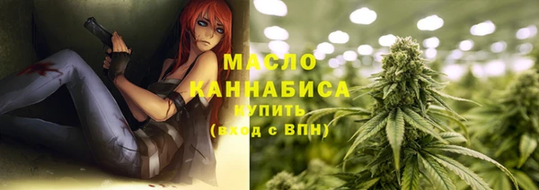 соль курить ск Новокубанск