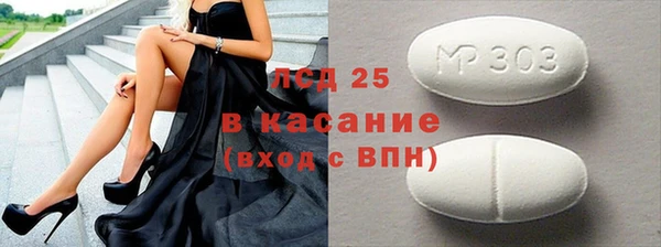 ГАЛЛЮЦИНОГЕННЫЕ ГРИБЫ Алексеевка