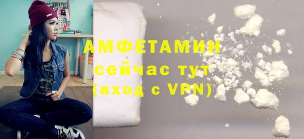 метамфетамин Алексин