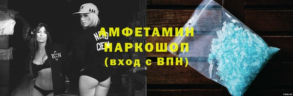 ГАЛЛЮЦИНОГЕННЫЕ ГРИБЫ Алексеевка