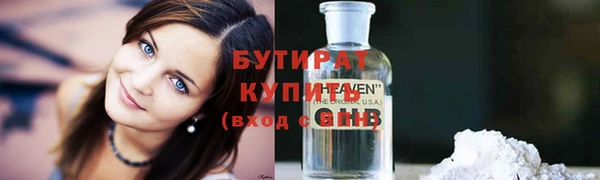 ГАЛЛЮЦИНОГЕННЫЕ ГРИБЫ Алексеевка