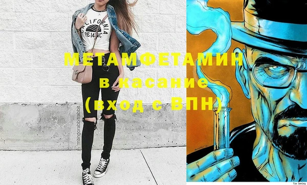 метамфетамин Алексин
