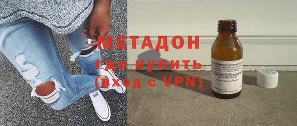 метамфетамин Алексин