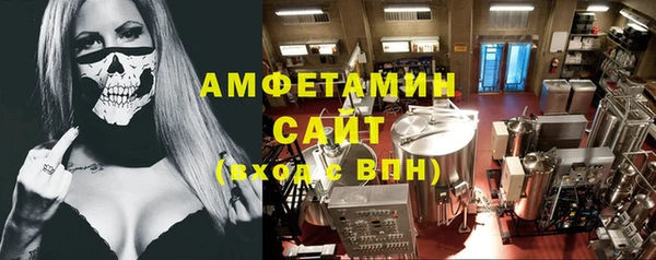 сатива Абдулино