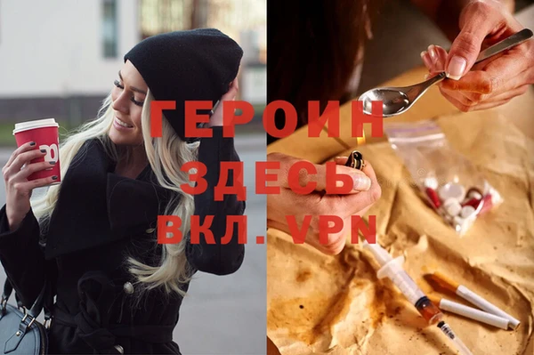метамфетамин Алексин