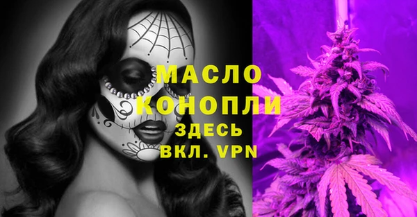 метамфетамин Алексин