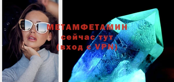 метамфетамин Алексин