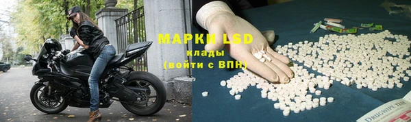 метамфетамин Алексин