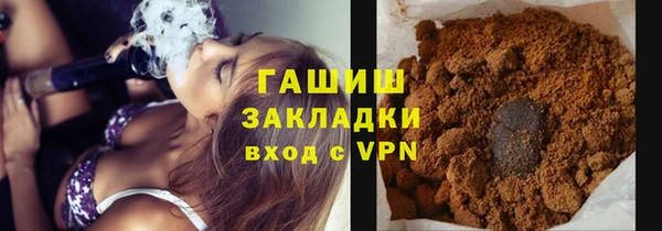 ГАЛЛЮЦИНОГЕННЫЕ ГРИБЫ Алексеевка