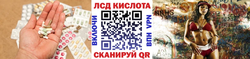 наркота  Змеиногорск  ЛСД экстази кислота 