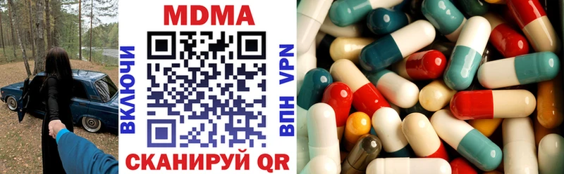 blacksprut рабочий сайт  продажа наркотиков  Змеиногорск  MDMA молли 