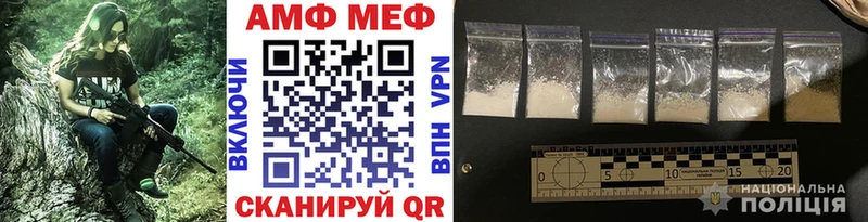 Первитин Methamphetamine  где продают наркотики  Змеиногорск 