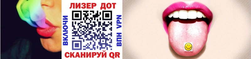 Марки 25I-NBOMe 1500мкг  Змеиногорск 